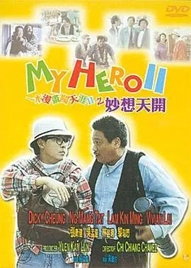 欧美精品一本久久男人的天堂