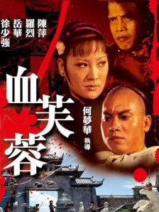 朋友的快乐生日